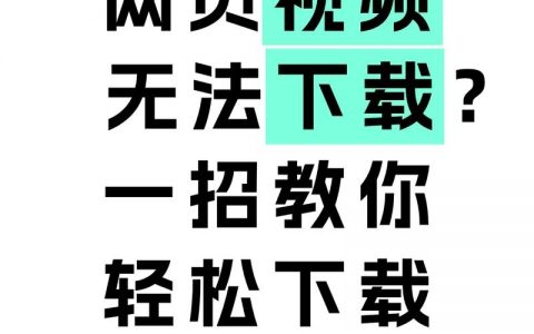 网页如何不上传视频直接播放？