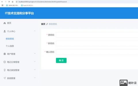 响应式网站模板如何修改？