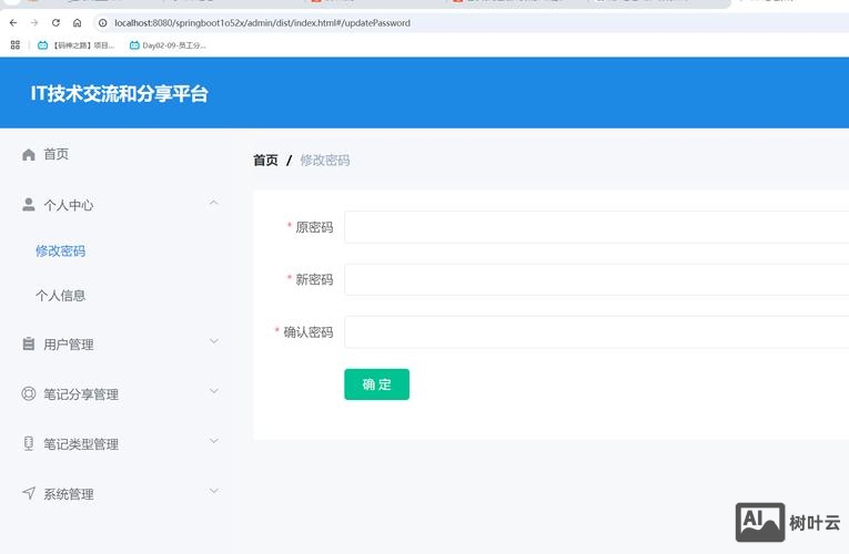 如何修改响应式网站模板