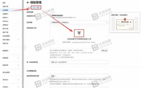 深圳网站域名备案怎么操作？