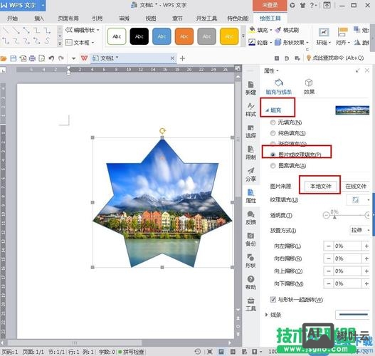 如何将图片做成图册