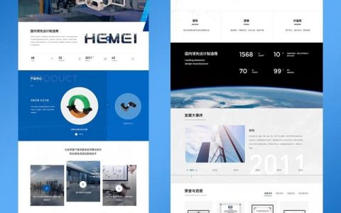 科技企业网站建设的关键是什么？
