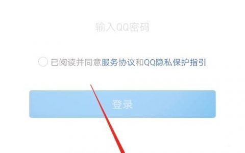 企业QQ账号怎么改？