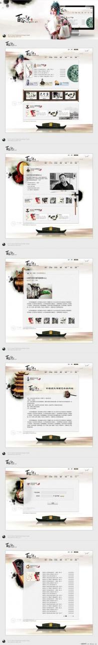 如何创建个人免费网站