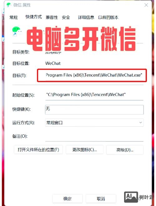 如何制作公司微信网站