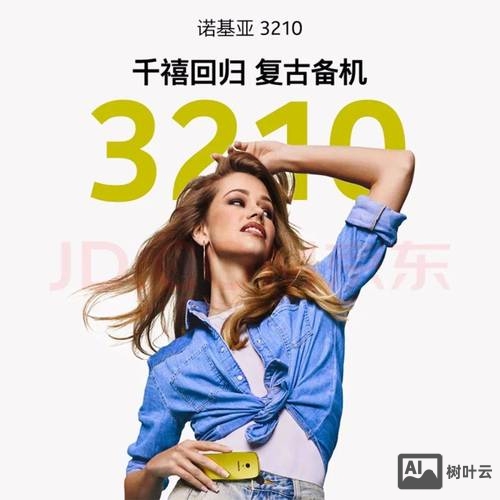 诺基亚 外包 招聘