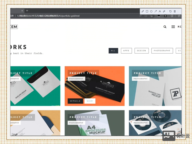 如何写响应式页面