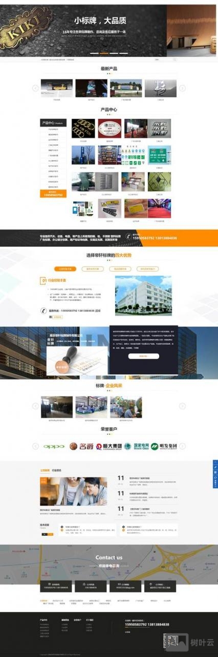 如何写响应式页面