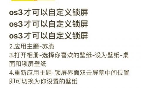 vivo手机命令有哪些?
