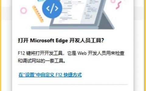 如何快速打开网页？
