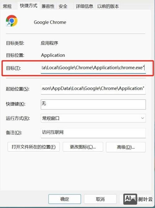 如何把自己打开网页
