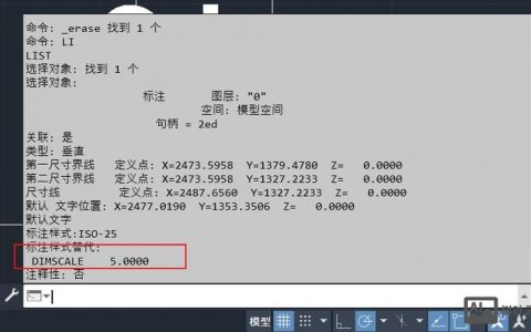 CAD只读命令有哪些？如何快速查看？