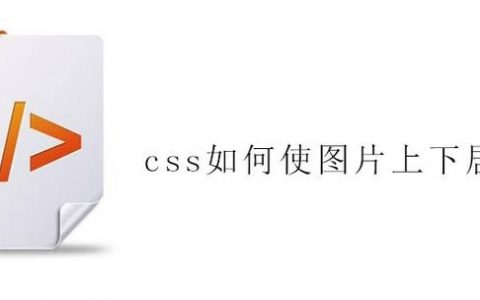 HTML图片居中显示的3种方法？