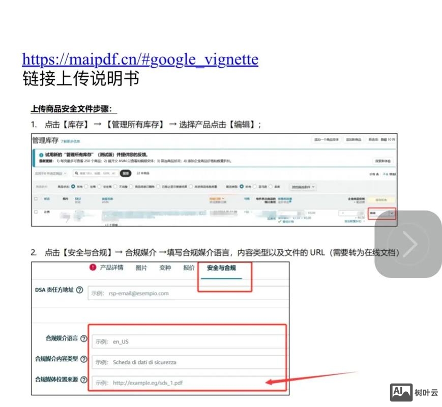 如何把文件上传到网上