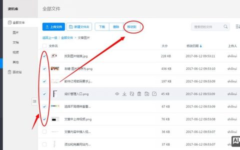 文件上传到网上有哪些方法？