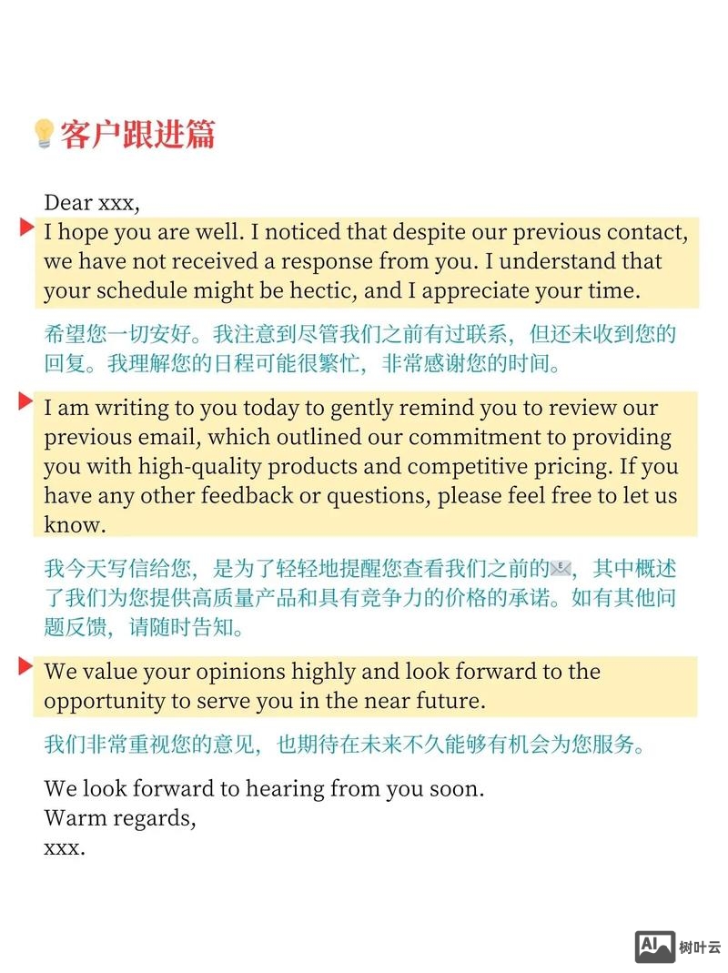 如何用微信开发外贸