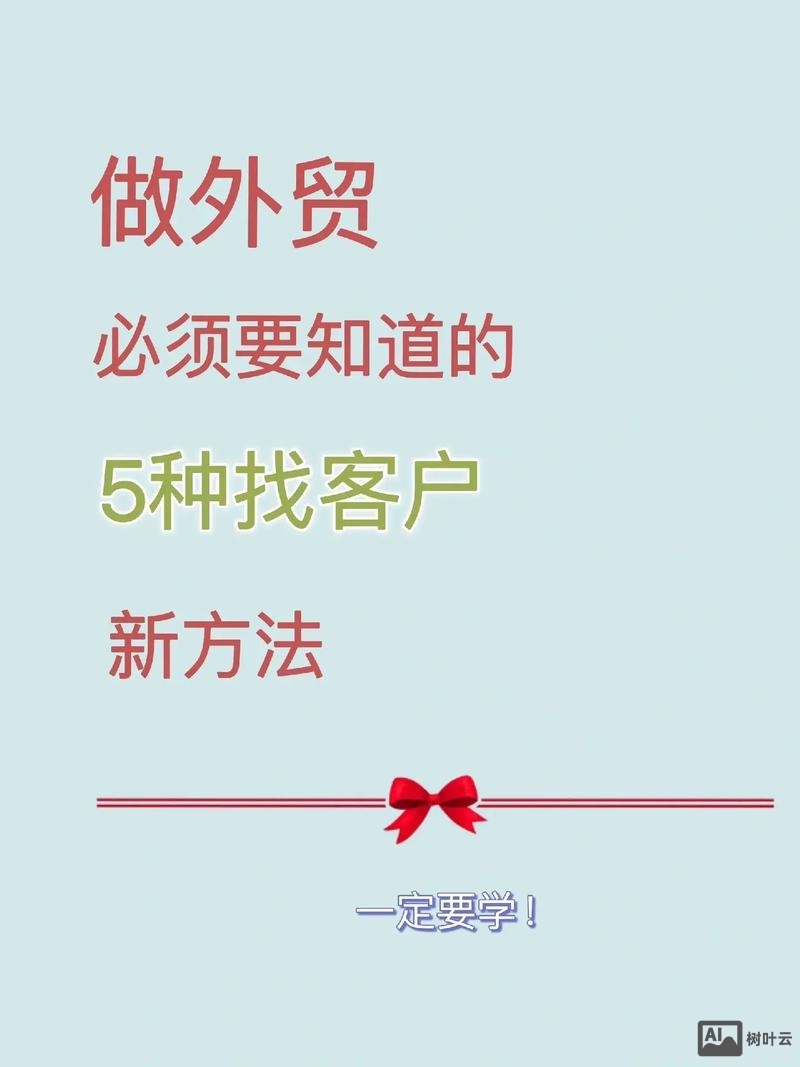 如何用微信开发外贸