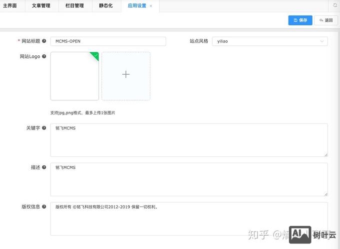 dedecms 标题太长如何判断换行
