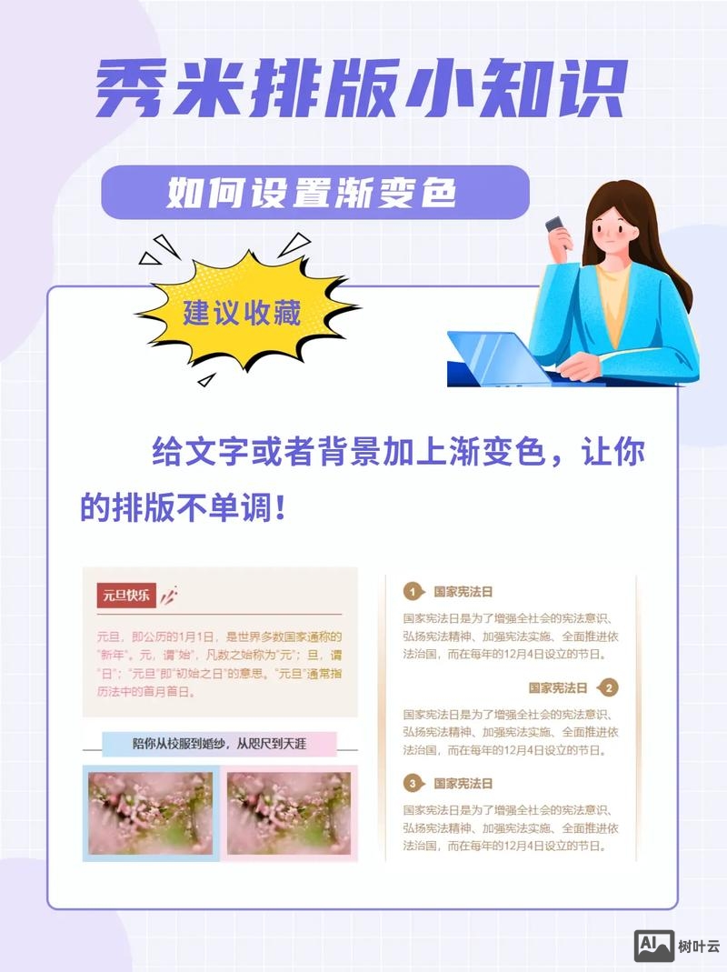如何改变网页文字的颜色