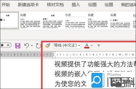 如何改变网页文字的颜色