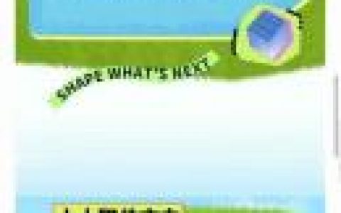 色情联想招聘是擦边球还是违规操作？