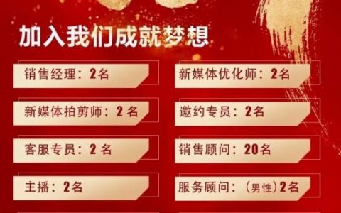 新年跳槽，如何抓住招聘黄金期？