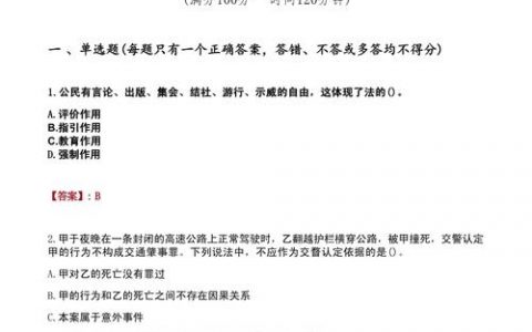 招聘试题考什么？