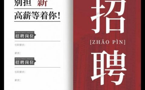 UC拉勾招聘有何独特优势？