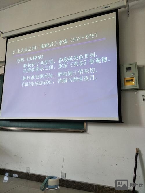 马蹄语文程老师讲得如何