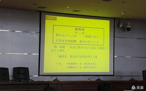 马蹄语文程老师讲课效果究竟怎么样？