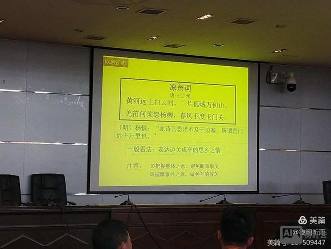 马蹄语文程老师讲得如何