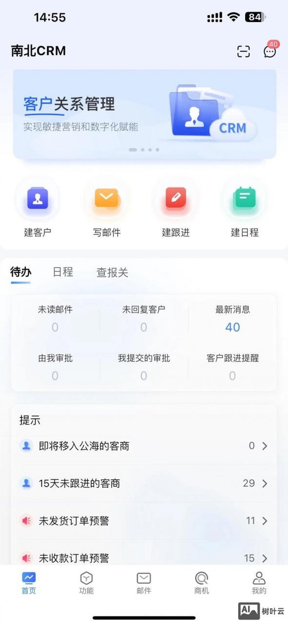 公司网站手机端如何营销