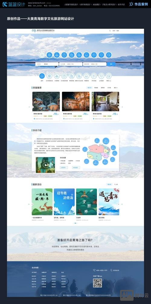 如何设计响应式网页计