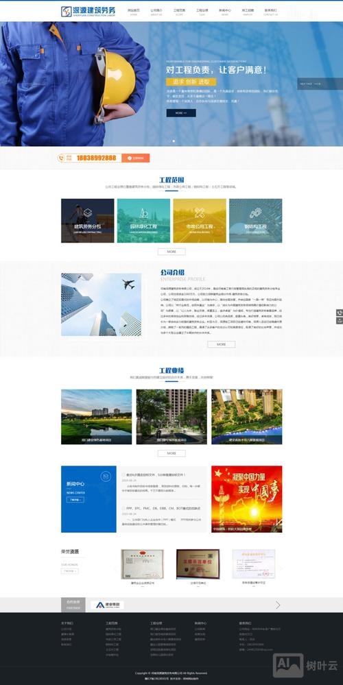 如何设计响应式网页计