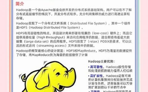 Hadoop grep命令如何高效过滤大数据？