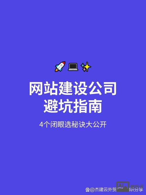 企业官网如何建设方案