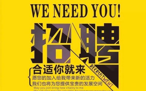 阿里前端招聘，门槛与薪资几何？