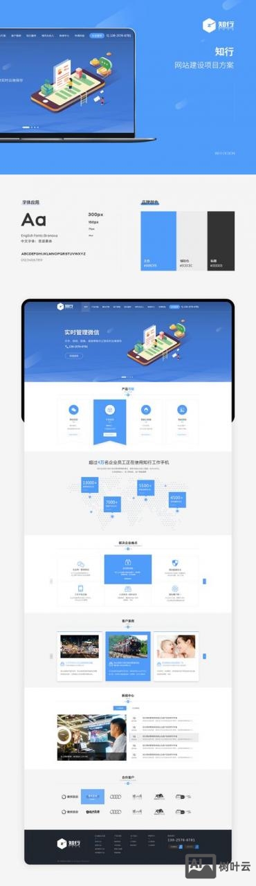 如何搭建免费企业网站