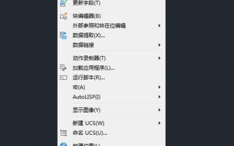 CAD重画命令是什么？如何正确使用？