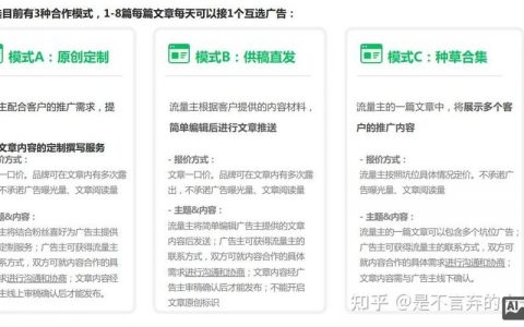 如何高效建设微信公号？