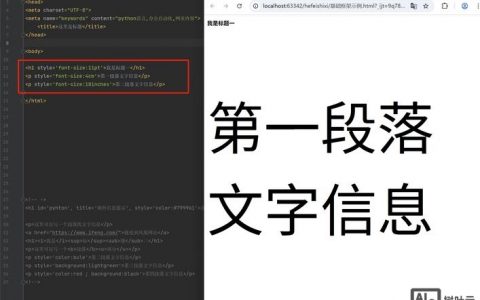 字体如何设置？