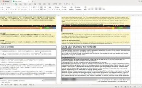 如何快速下载网页表格模板？