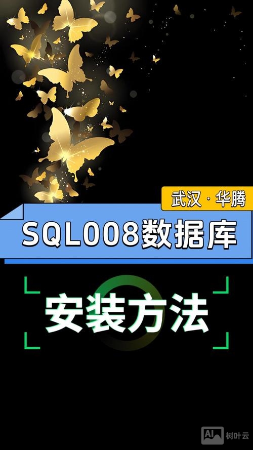 如何用sqlserver数据库