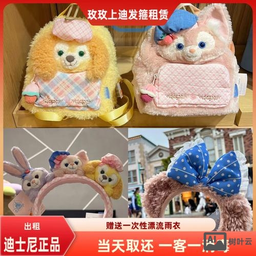 renting shanghai 招聘