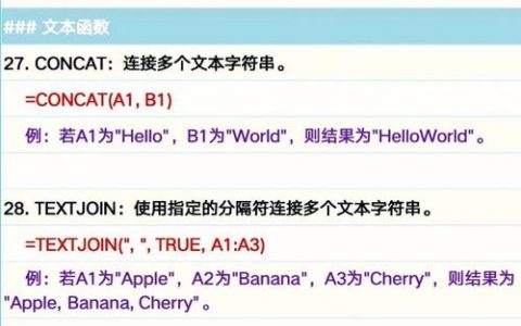 Excel统计命令有哪些常用功能？