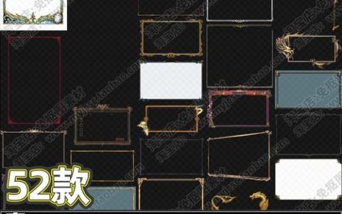 PS黑色透明框怎么制作？