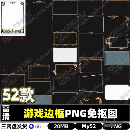 ps如何制作黑色透明框