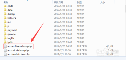 织梦如何控制锚文本