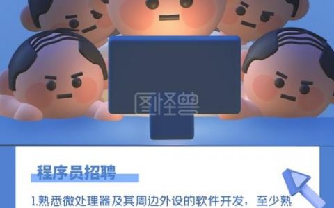 wrb前端招聘要求有哪些？