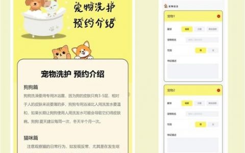 小程序商城自己开发难不难?